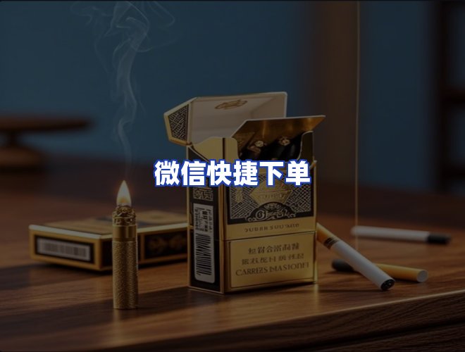 服务优势
